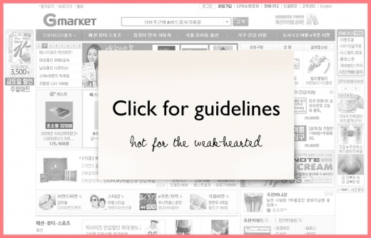 Gmarket Guidelines Gmarket Guidelines